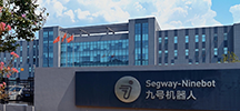 九号科技有限公司
